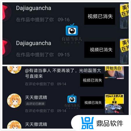 抖音小影夫妇打假(抖音小影夫妇打假什么回事)