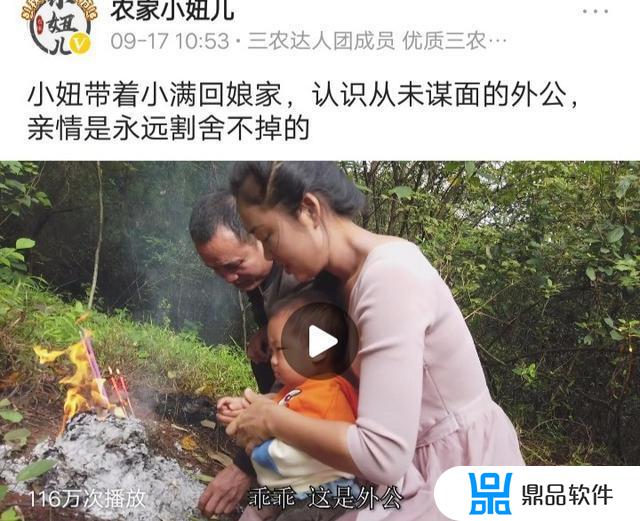 川乡小妹家的亲戚为什么都拍抖音(川乡小妹妈妈的抖音)