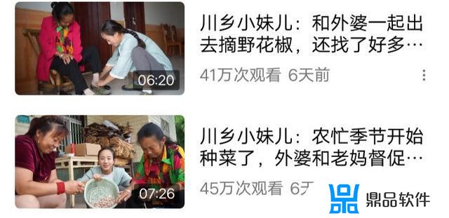 川乡小妹家的亲戚为什么都拍抖音(川乡小妹妈妈的抖音)