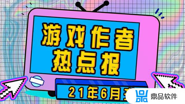 抖音该怎么发三国杀十周年(三国杀十周年抖音版)