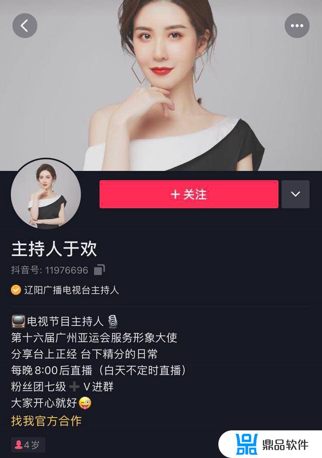 抖音踢脚为什么火(抖音踢脚是什么梗)