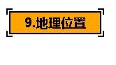 抖音特定地区怎么搜索(抖音怎样按地区搜索)