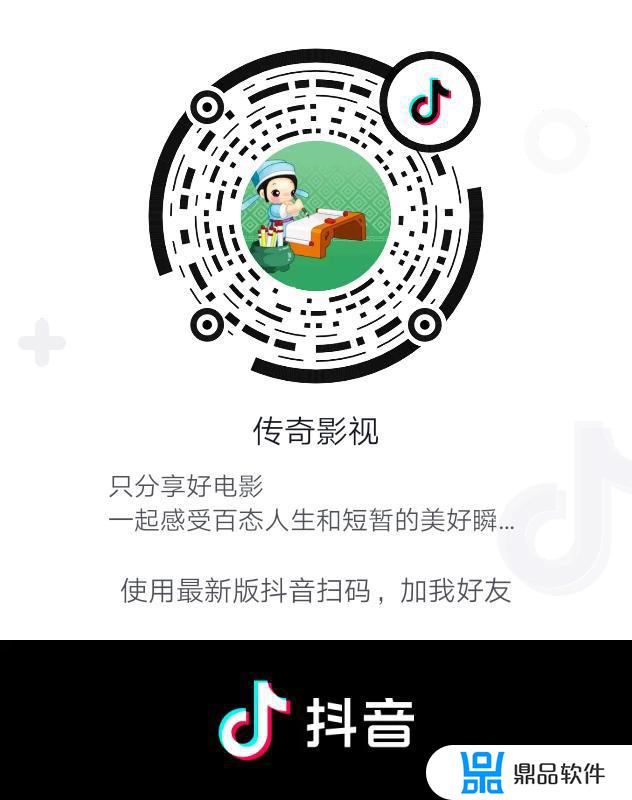 美图秀秀抖音三连封面怎么做(抖音里的封面三连图怎么做)