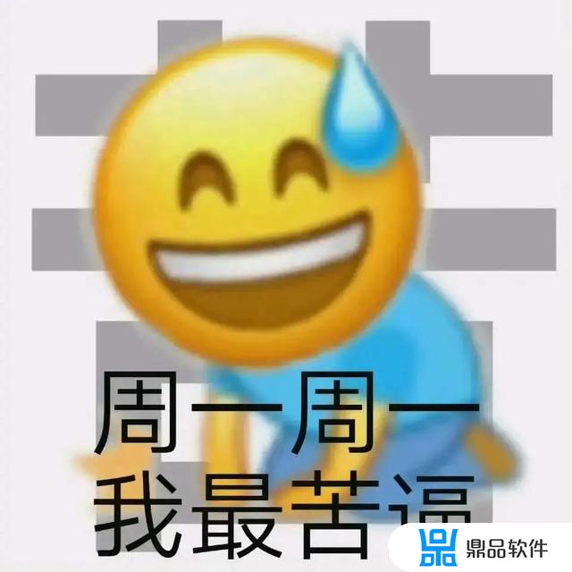 抖音爱哭鬼动态图片(抖音可爱鬼图片)