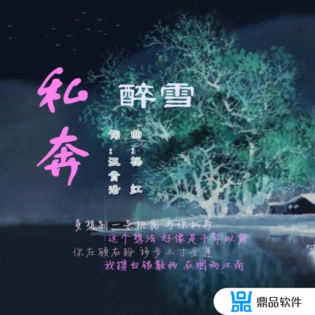 抖音歌曲无锡米(抖音上有首米米米的歌)