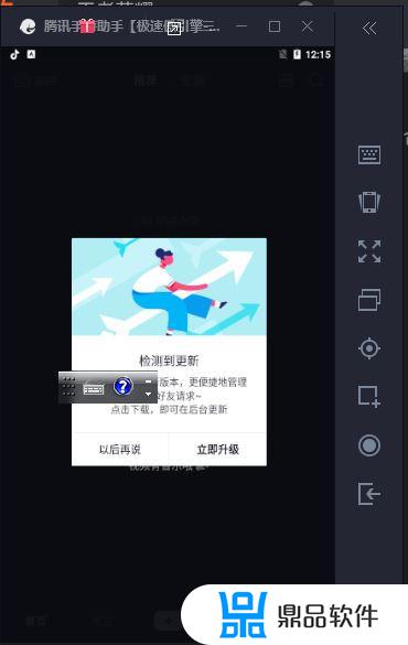 电脑设置抖音与我相关的怎么找(在电脑上怎么看抖音)