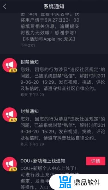 抖音为什么不能发炎(为什么视频不能发抖音)