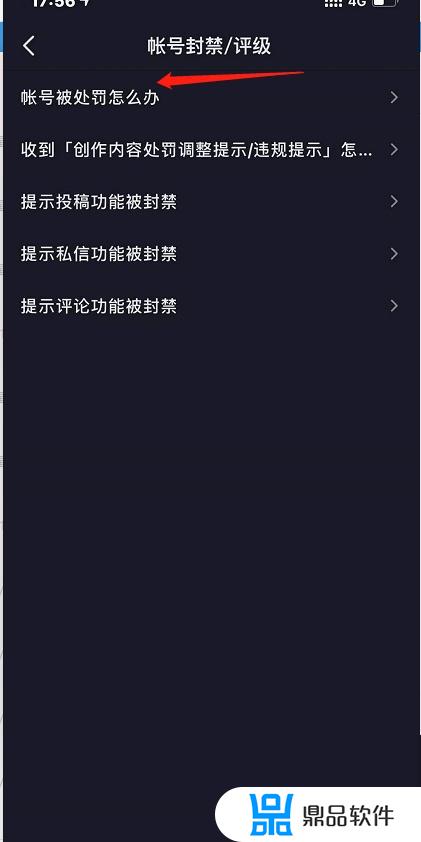 抖音为什么不能发炎(为什么视频不能发抖音)