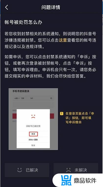 抖音为什么不能发炎(为什么视频不能发抖音)