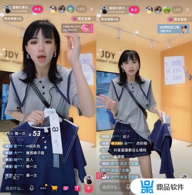 抖音玖黛衣衣服怎么样