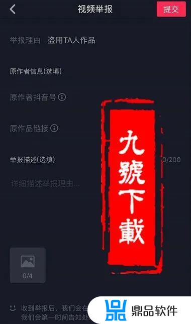 抖音作品被盗号恶意删除怎么办(抖音账号被盗作品被删怎么办)