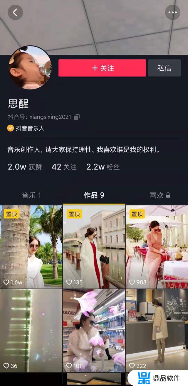 抖音三人组图片大全(抖音三张照片组合照片)