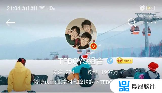 抖音简介关于tfboys怎么写(抖音tfboys的歌)