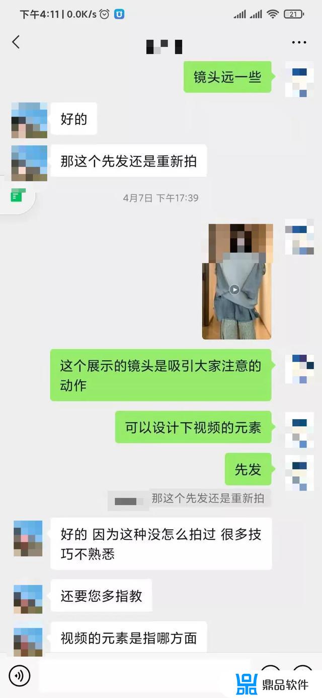 抖音小店服装类如何起爆(抖音小店上架服装需要什么)