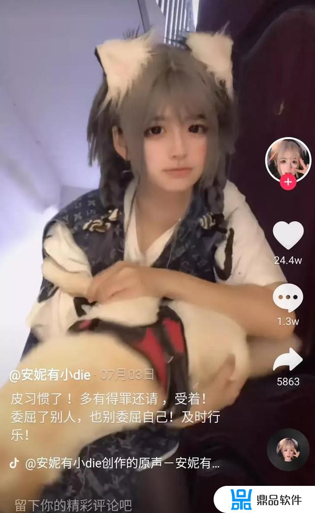 抖音安妮小die家很有钱吗