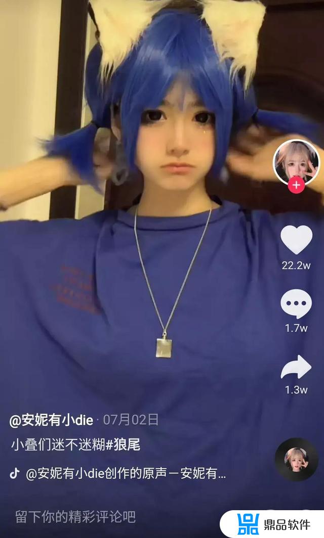 抖音安妮小die家很有钱吗