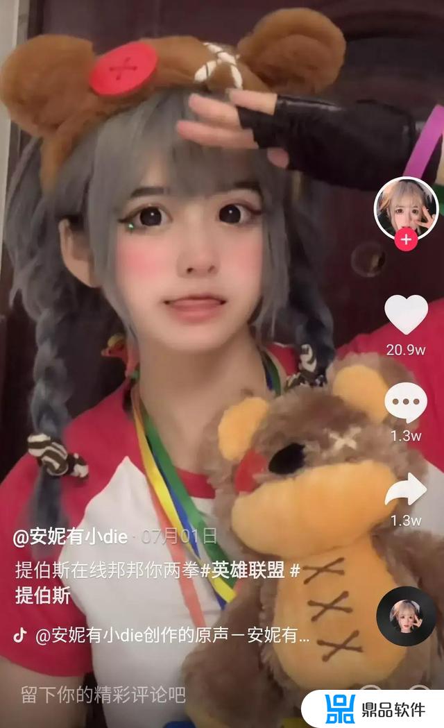 抖音安妮小die家很有钱吗