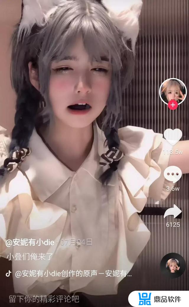 抖音安妮小die家很有钱吗