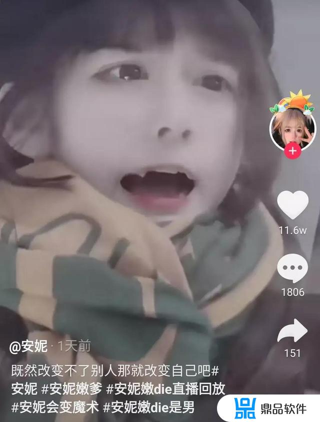 抖音安妮小die家很有钱吗