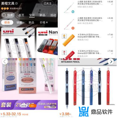 抖音上便宜好货的手帐贴纸店(便宜好看的手帐贴纸店铺)