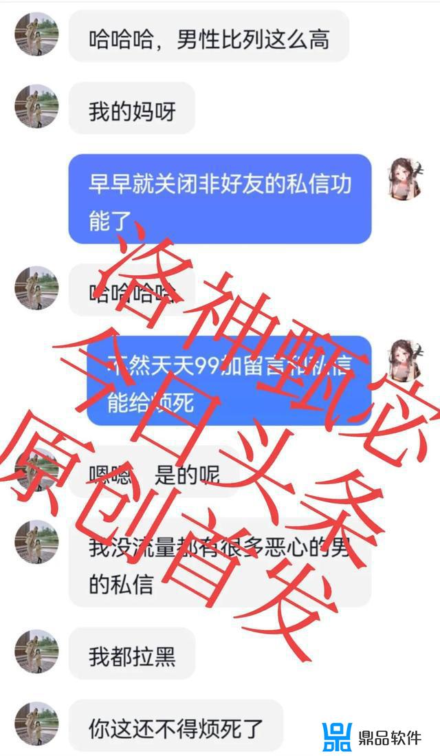 为什么抖音都发李雨晴妈妈