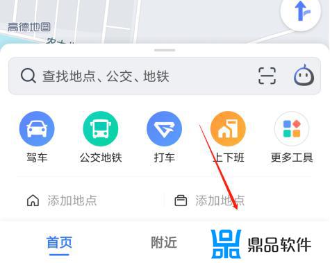 高德足迹地图如何拍抖音(抖音高德足迹怎么拍的)