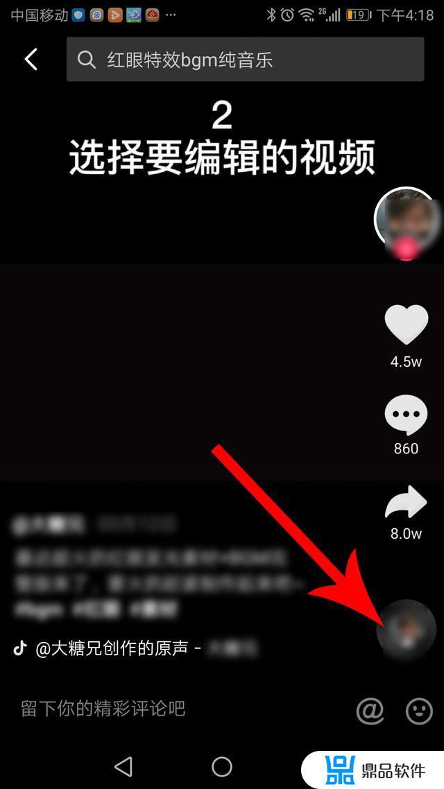 红眼特效视频抖音怎么做(抖音的红眼特效怎么做)