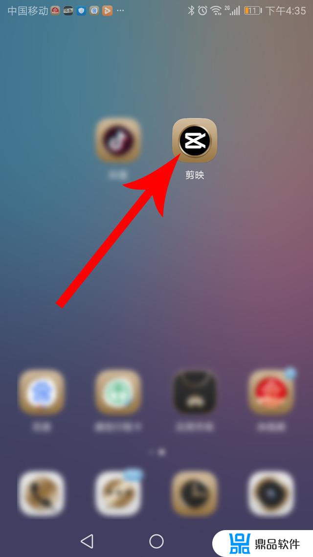 红眼特效视频抖音怎么做(抖音的红眼特效怎么做)