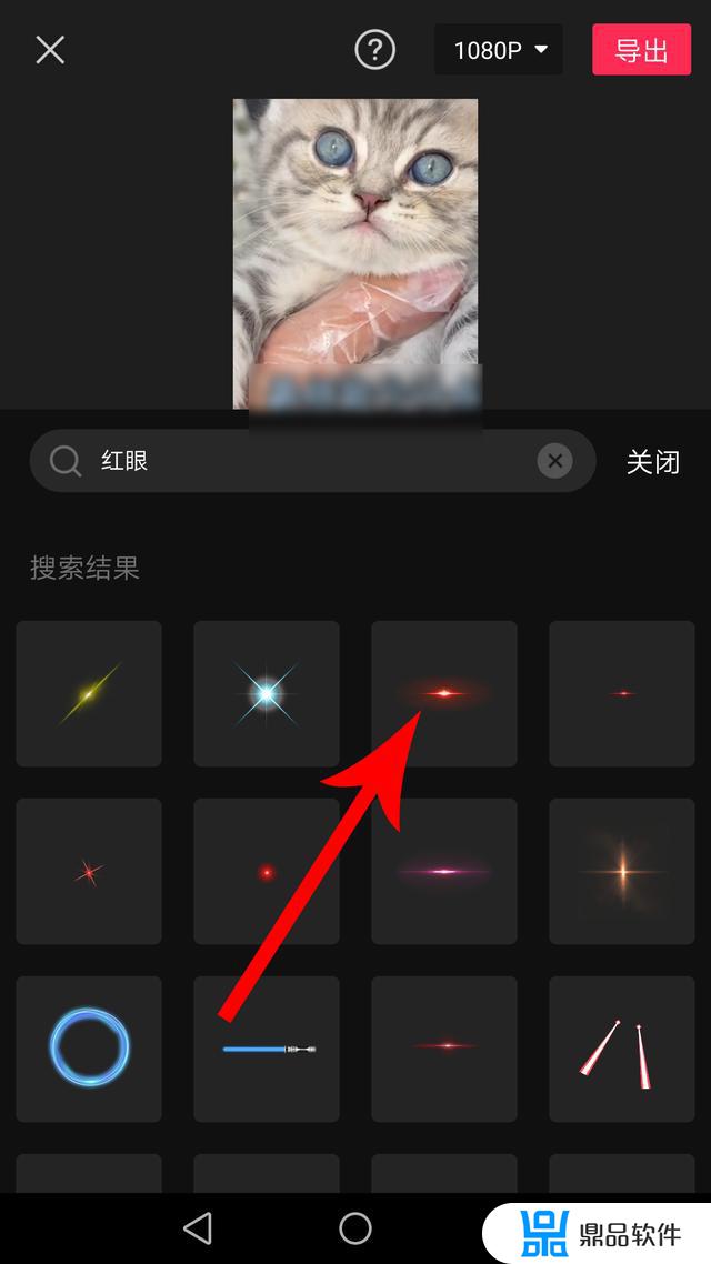 红眼特效视频抖音怎么做(抖音的红眼特效怎么做)