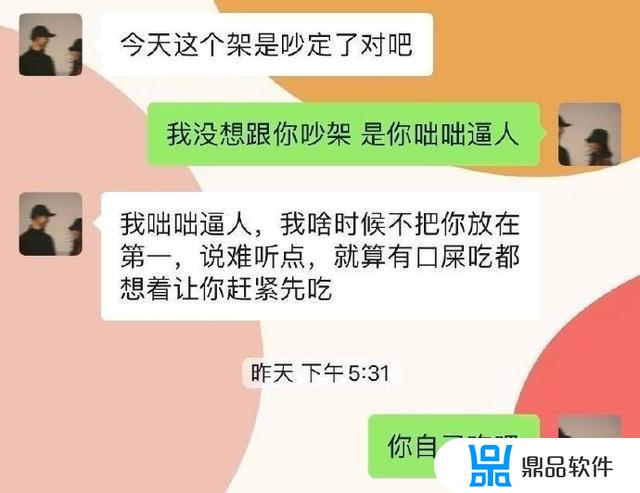 抖音妈了个巴子的(巴到些抖音)