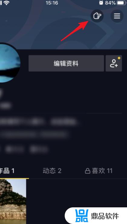 如何解除抖音免打扰设置(抖音怎么设置免打扰消息)