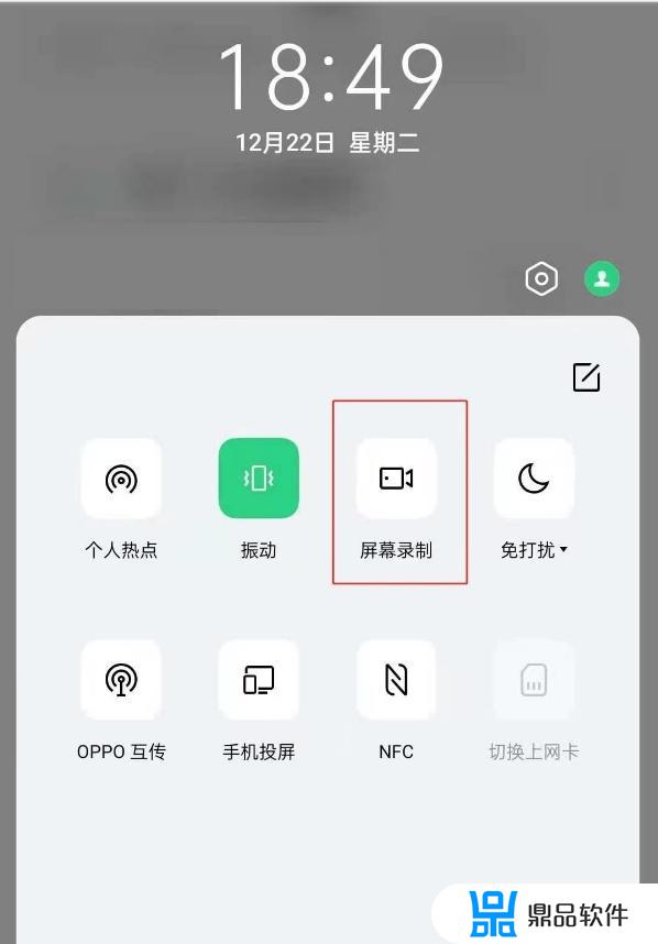 抖音小游戏如何录屏oppo(抖音小游戏如何录屏)