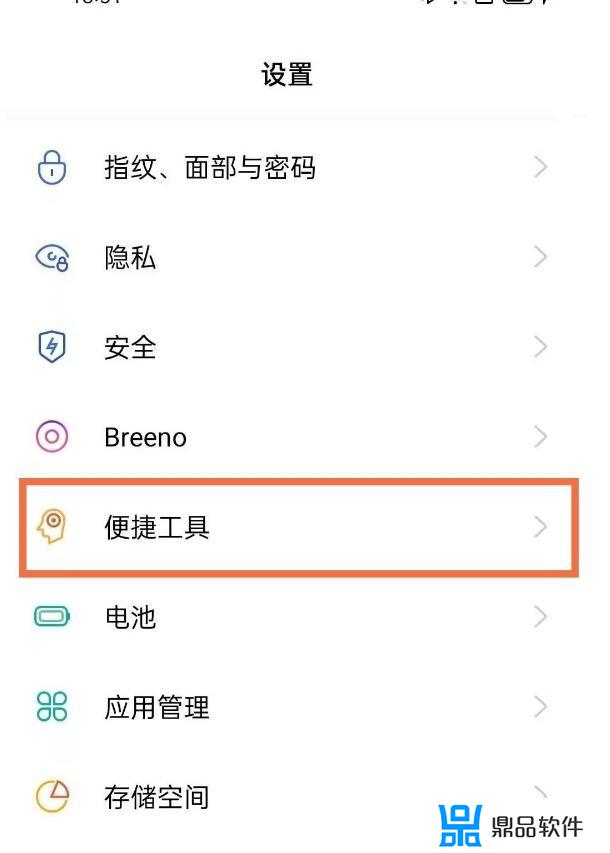 抖音小游戏如何录屏oppo(抖音小游戏如何录屏)