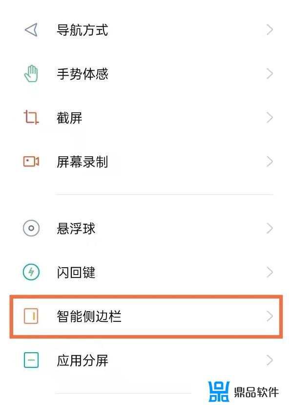 抖音小游戏如何录屏oppo(抖音小游戏如何录屏)