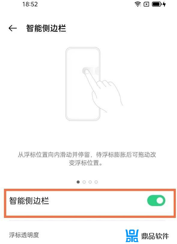 抖音小游戏如何录屏oppo(抖音小游戏如何录屏)