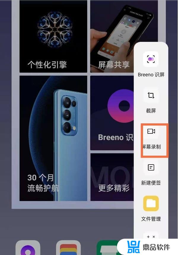 抖音小游戏如何录屏oppo(抖音小游戏如何录屏)