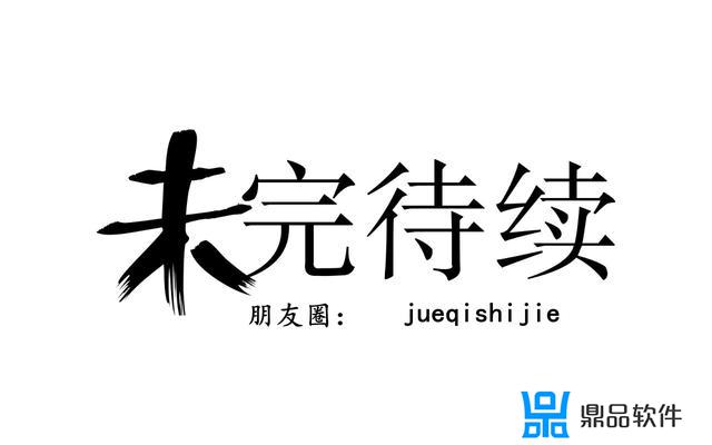 怎么从爱思助手上下抖音(爱思助手可以下载抖音老版本吗)