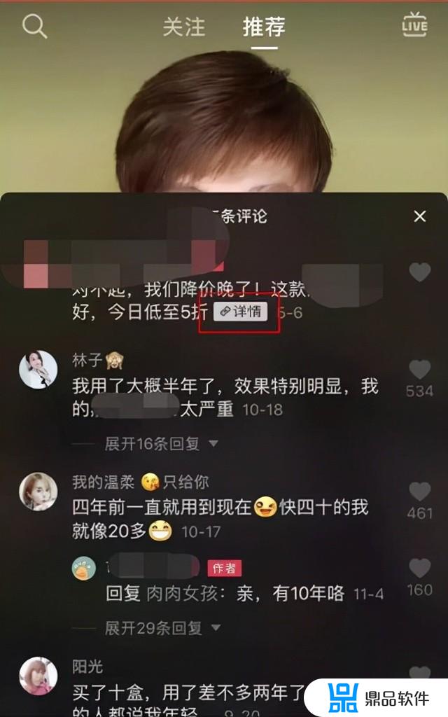 抖音怎么送心愿单(抖音心愿单有什么奖励)