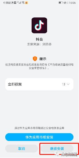 新版抖音极速版怎么取关(抖音极速版怎么退出)