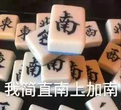 240斤的大瘦子抖音(抖音胖子减肥400斤)