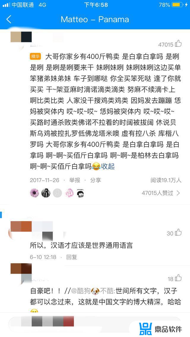 抖音劳尬劳尬是什么歌(抖音857857蹦迪歌词)