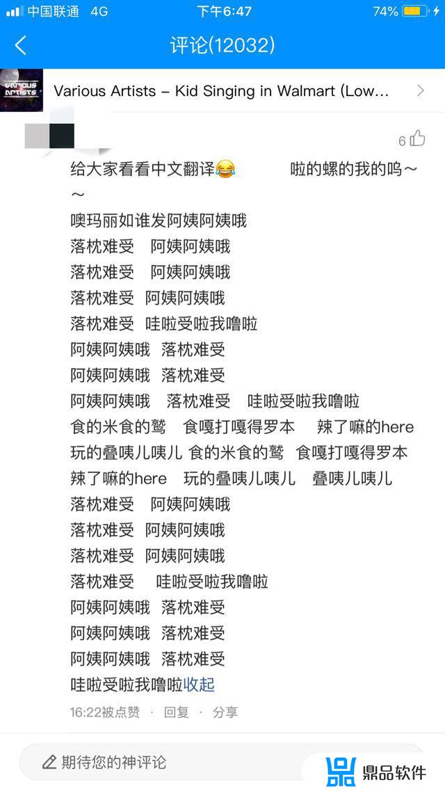 抖音劳尬劳尬是什么歌(抖音857857蹦迪歌词)