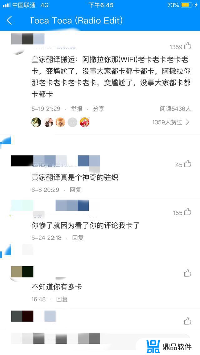 抖音劳尬劳尬是什么歌(抖音857857蹦迪歌词)