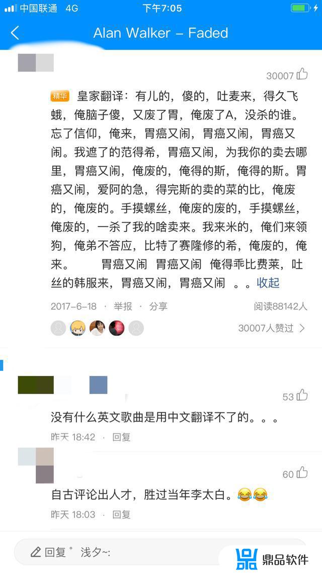 抖音劳尬劳尬是什么歌(抖音857857蹦迪歌词)