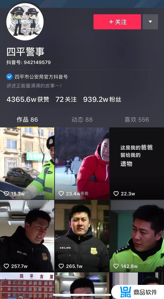 吴先森抖音为什么删了(抖音吴先森怎么消失了)