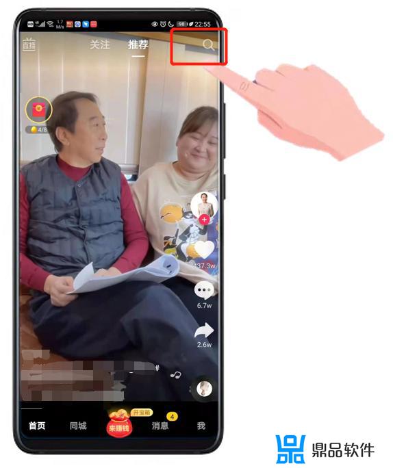 请问找朋友的抖音怎么找啊(在抖音怎么找朋友)