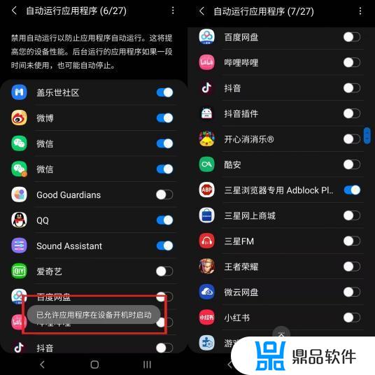 samsung手机刷抖音太卡怎么办(手机刷抖音卡顿怎么办)