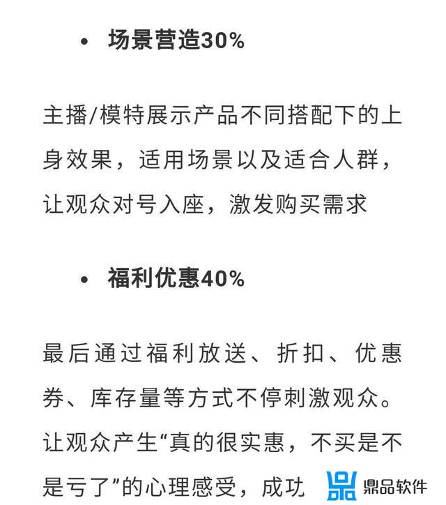 抖音卖正装男装怎么介绍语音(男装抖音简介怎么写)