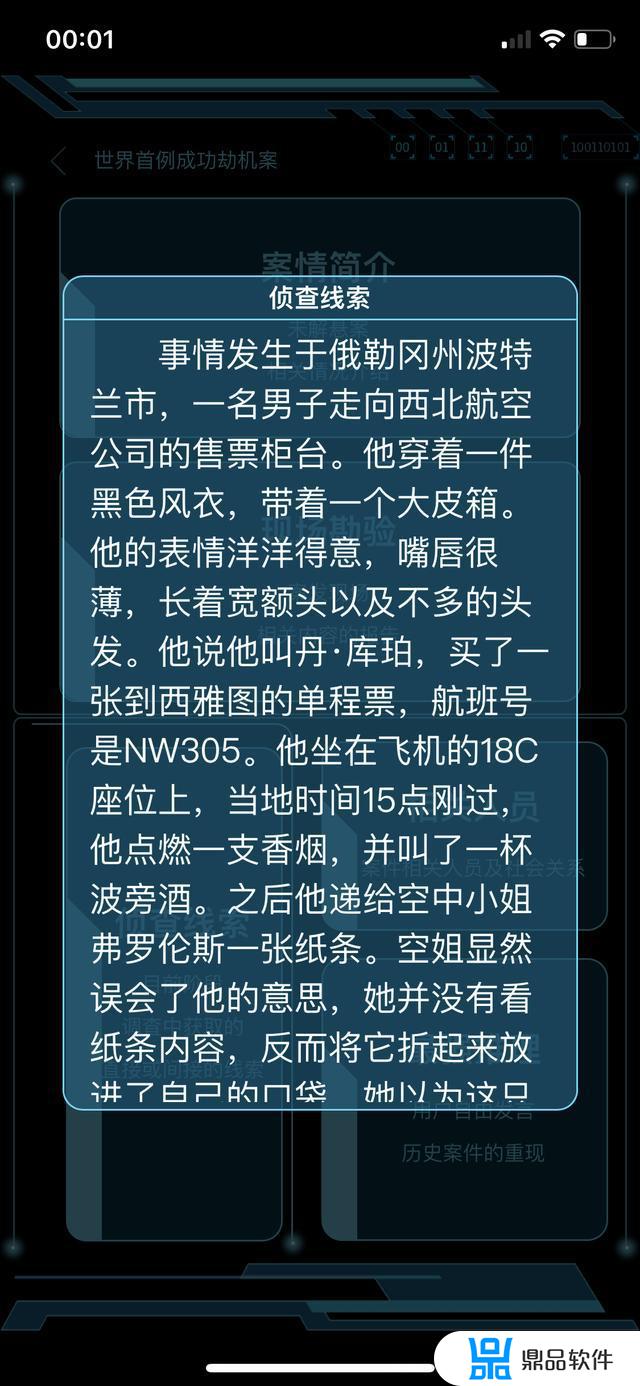 小欧抖音小游戏如何下载(抖音小游戏下载安装)