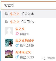 抖音为什么搜不到朱之文了(大衣哥朱之文的抖音号是多少)